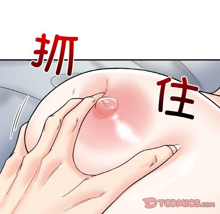《她才不是我姐姐》漫画 第44話