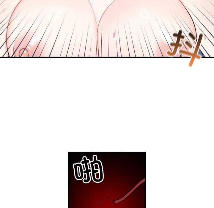 《她才不是我姐姐》漫画 第44話