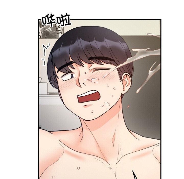 《她才不是我姐姐》漫画 第44話