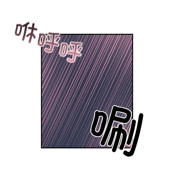 《她才不是我姐姐》漫画 第44話