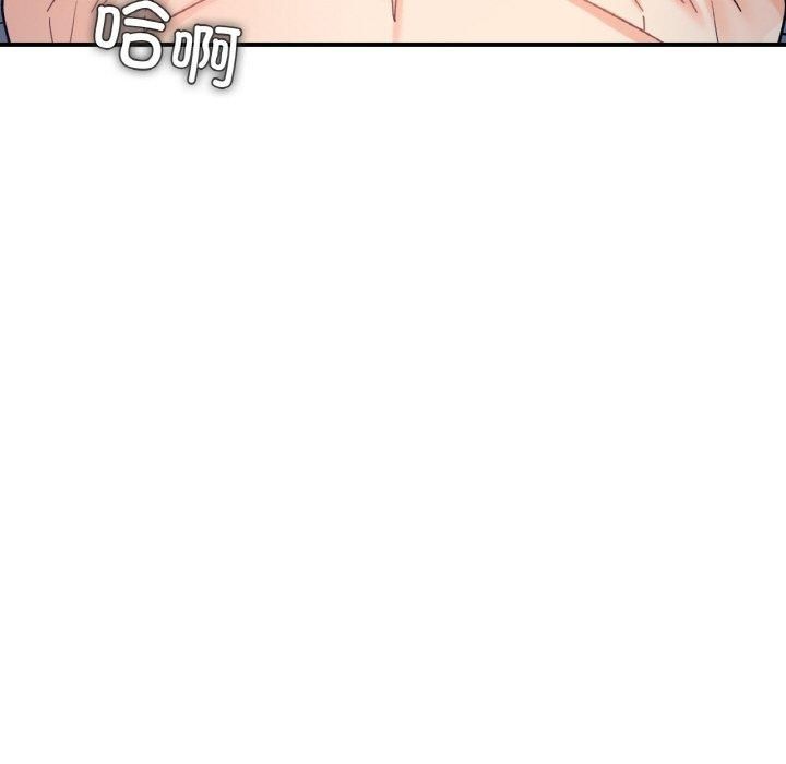 《她才不是我姐姐》漫画 第44話