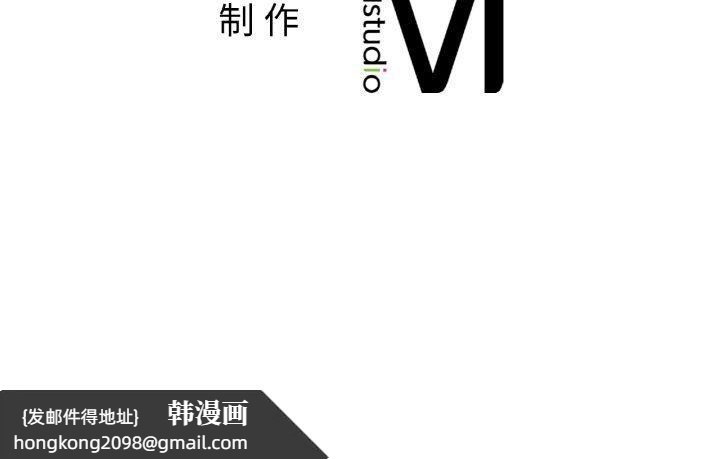 《她才不是我姐姐》漫画 第44話
