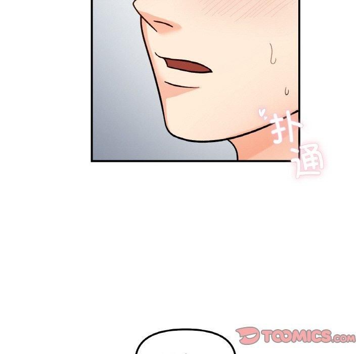 《她才不是我姐姐》漫画 第45話