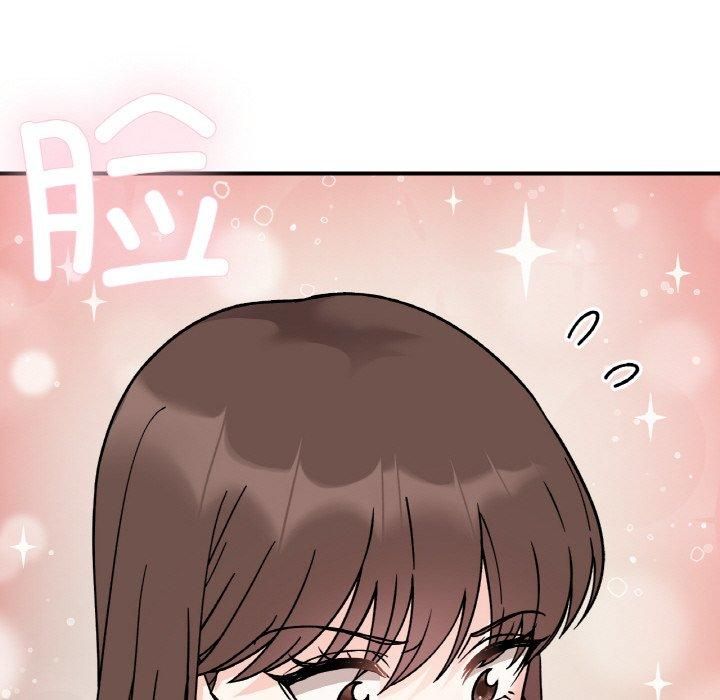 《她才不是我姐姐》漫画 第45話
