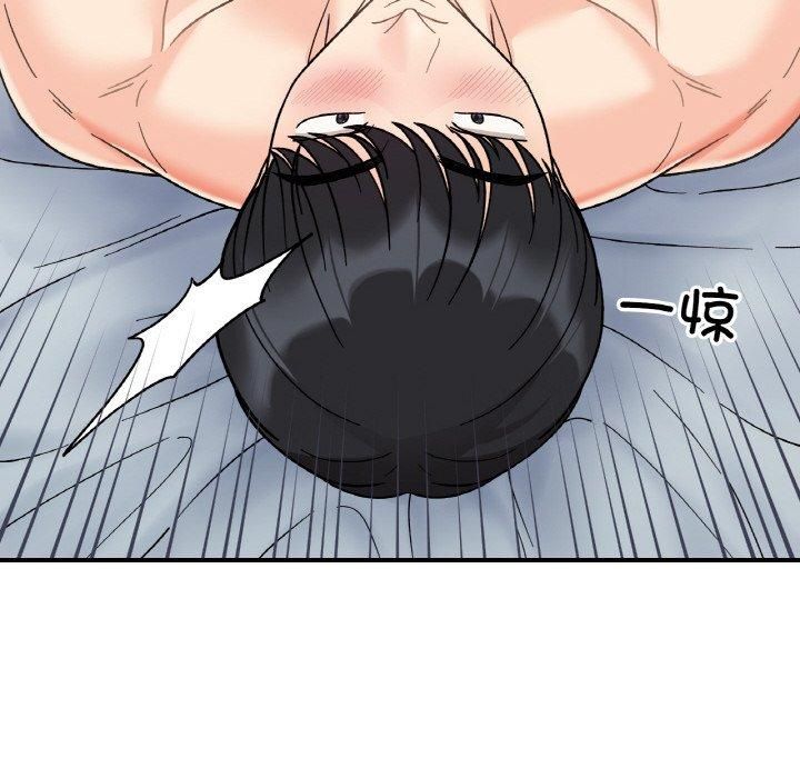《她才不是我姐姐》漫画 第45話