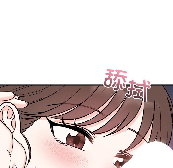 《她才不是我姐姐》漫画 第45話