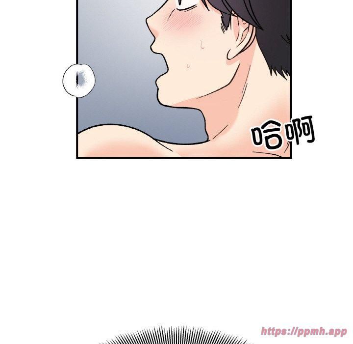《她才不是我姐姐》漫画 第45話