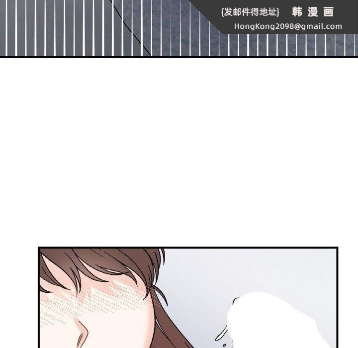 《她才不是我姐姐》漫画 第45話