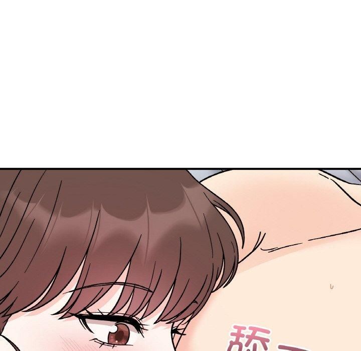 《她才不是我姐姐》漫画 第45話