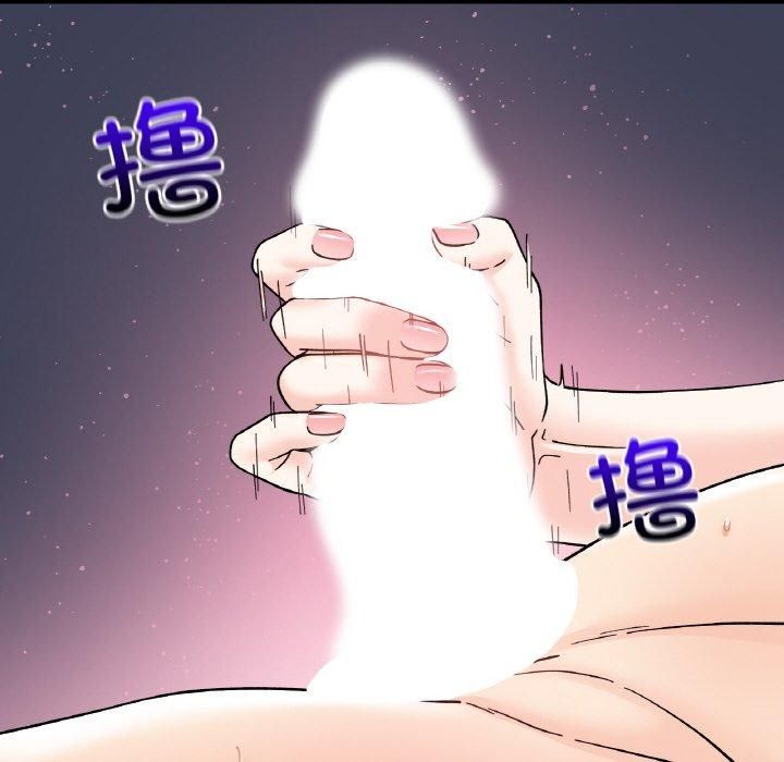 《她才不是我姐姐》漫画 第45話