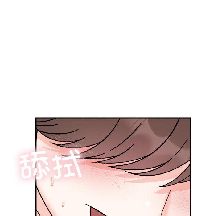 《她才不是我姐姐》漫画 第45話
