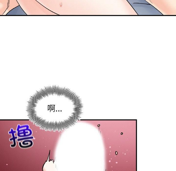 《她才不是我姐姐》漫画 第45話