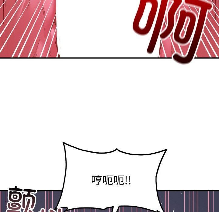《她才不是我姐姐》漫画 第45話
