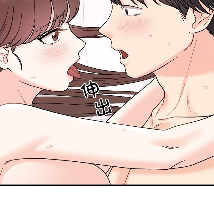 《她才不是我姐姐》漫画 第45話