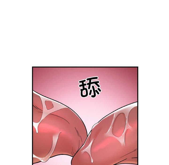 《她才不是我姐姐》漫画 第45話