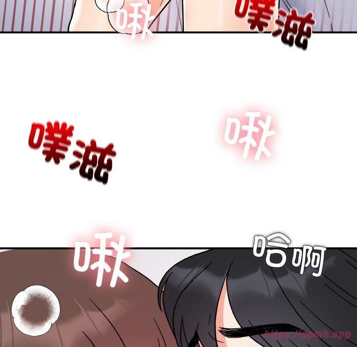 《她才不是我姐姐》漫画 第45話