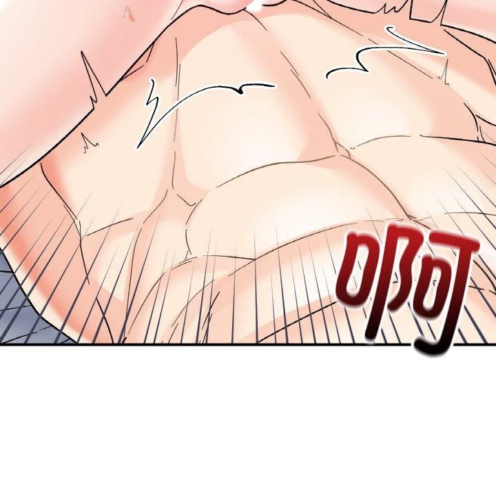 《她才不是我姐姐》漫画 第45話