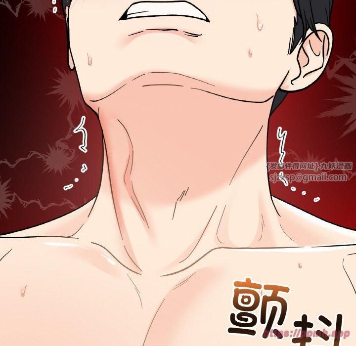《她才不是我姐姐》漫画 第45話