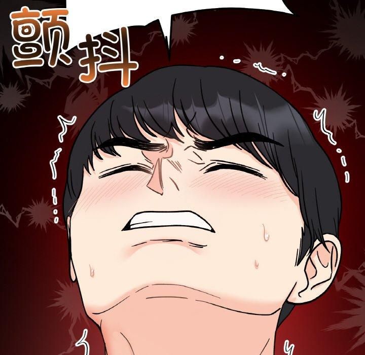 《她才不是我姐姐》漫画 第46話