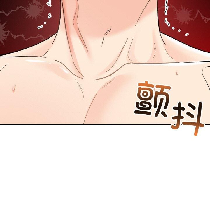 《她才不是我姐姐》漫画 第46話