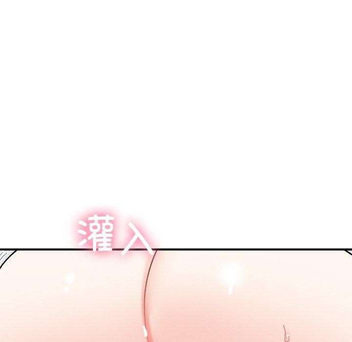 《她才不是我姐姐》漫画 第46話