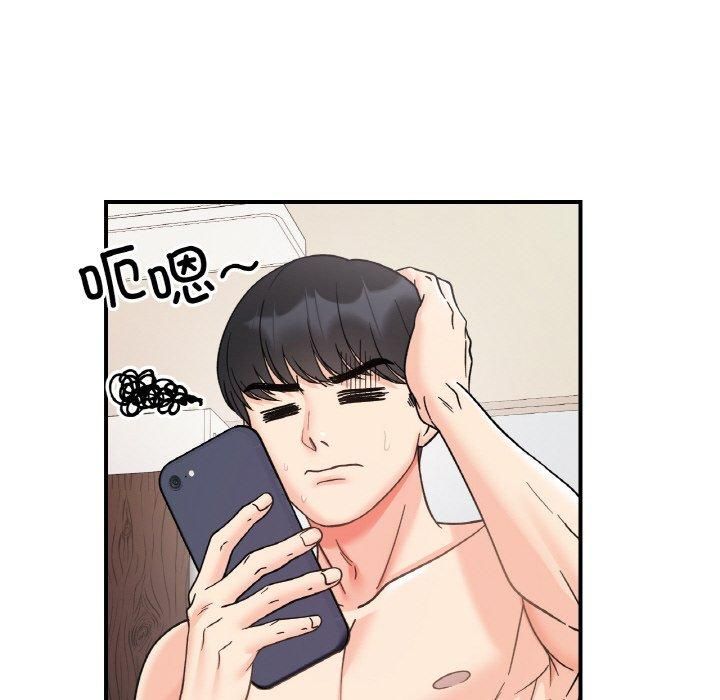 《她才不是我姐姐》漫画 第46話