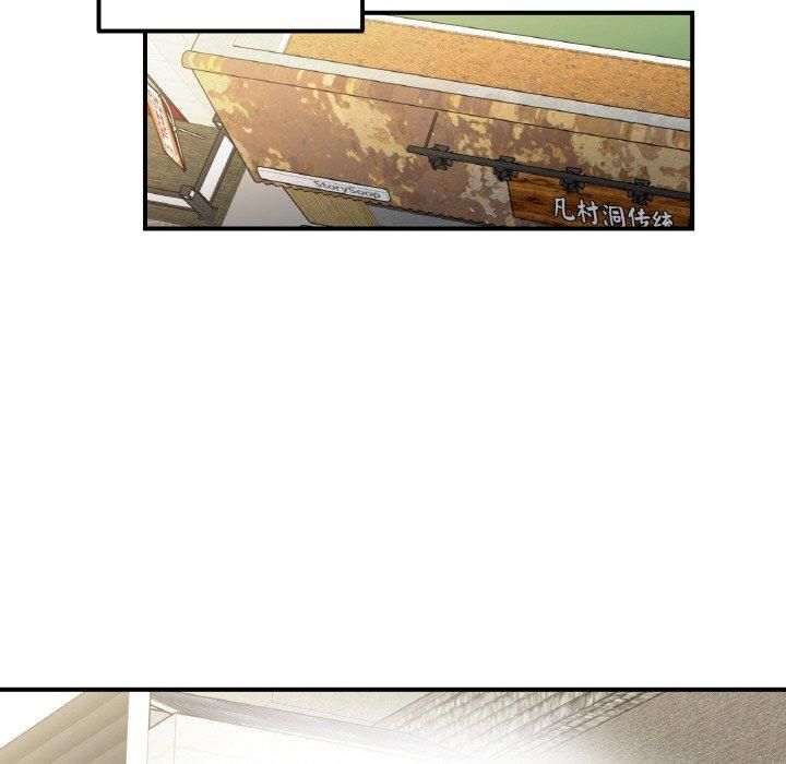 《她才不是我姐姐》漫画 第46話