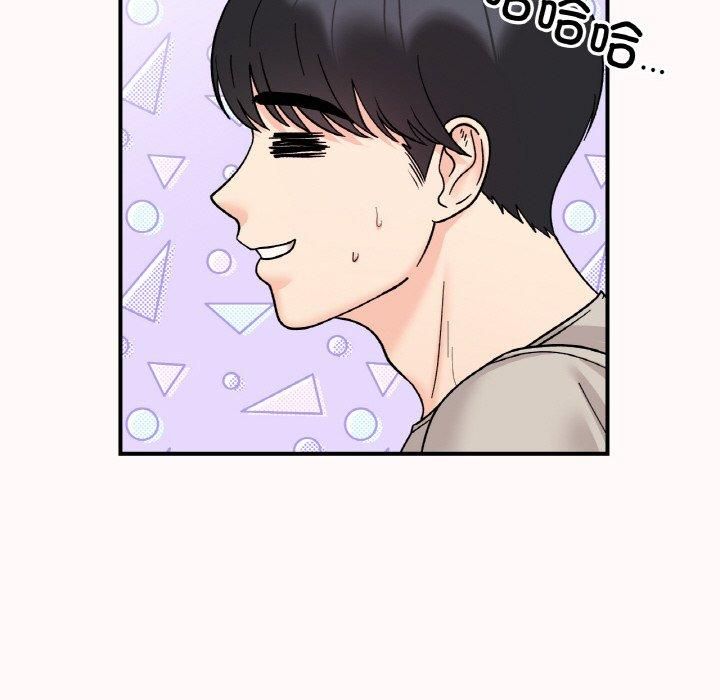 《她才不是我姐姐》漫画 第46話