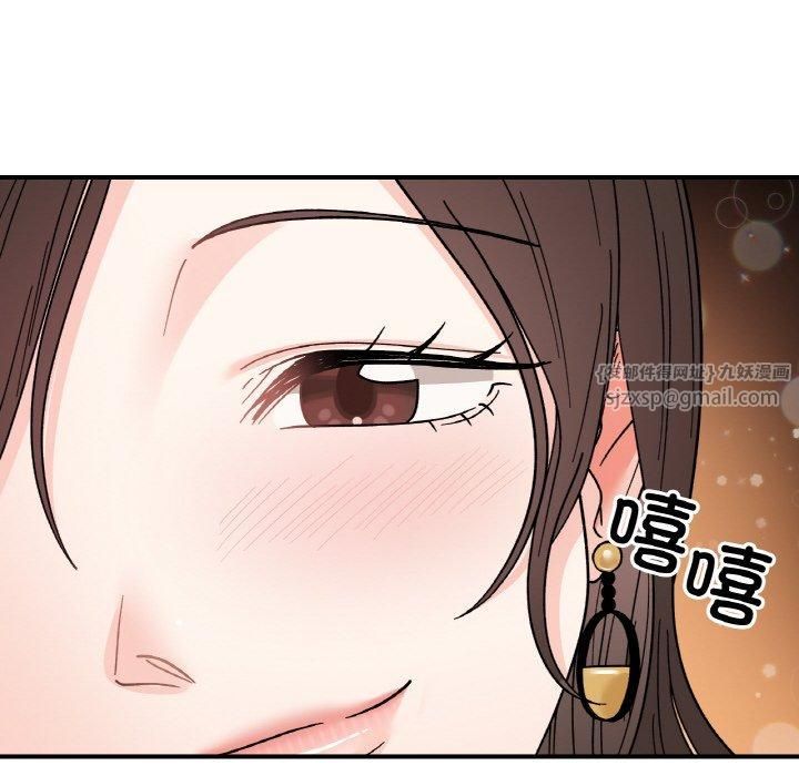 《她才不是我姐姐》漫画 第46話