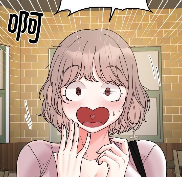 《她才不是我姐姐》漫画 第46話