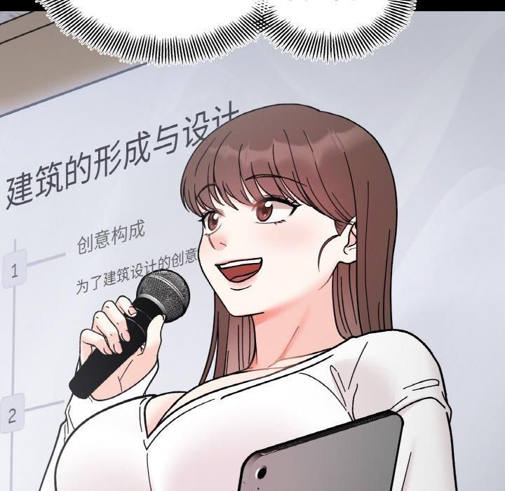 《她才不是我姐姐》漫画 第46話