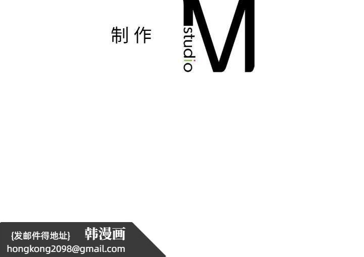《她才不是我姐姐》漫画 第46話