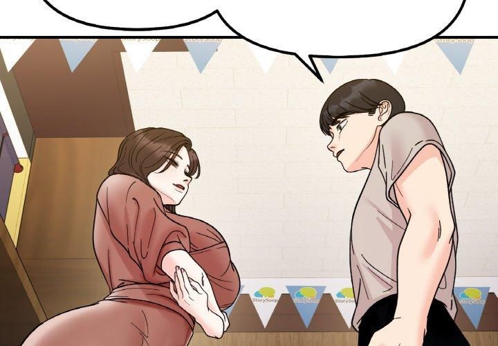 《她才不是我姐姐》漫画 第47話