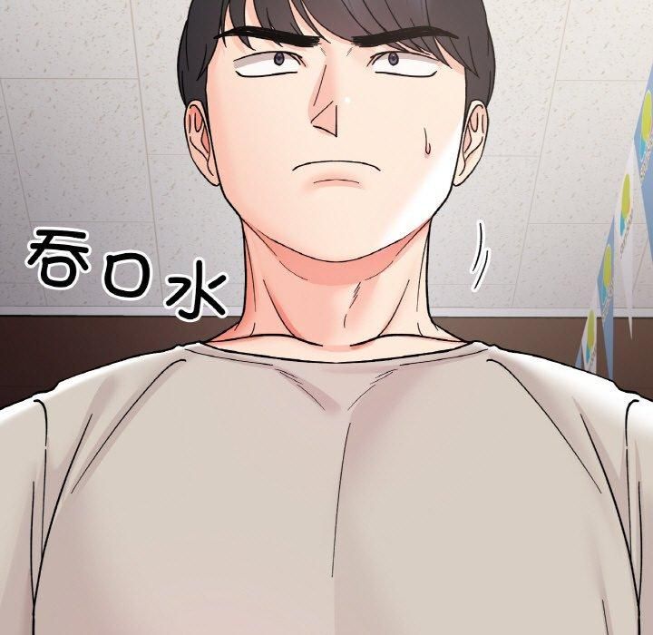 《她才不是我姐姐》漫画 第47話