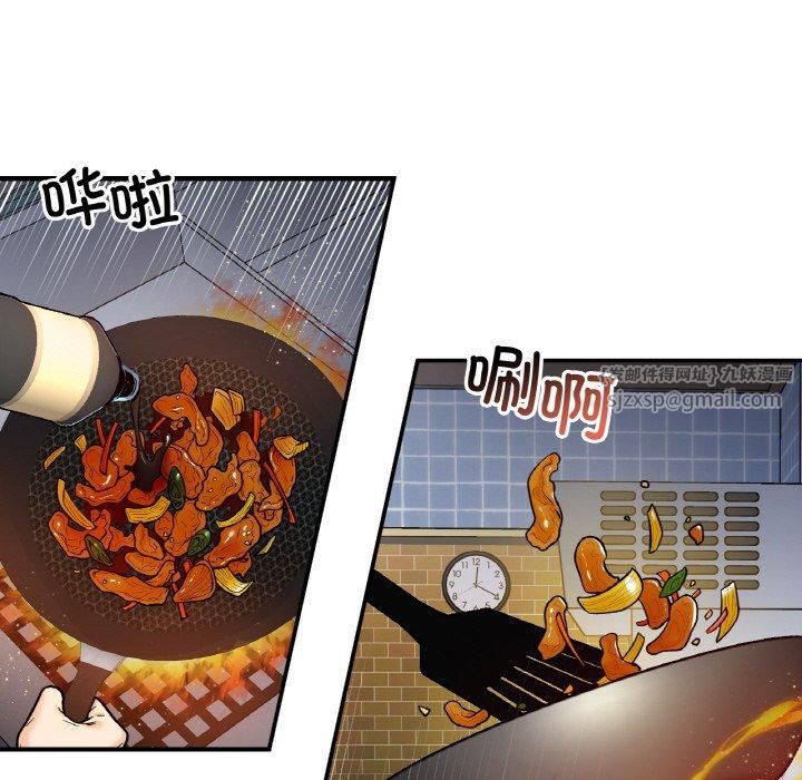 《她才不是我姐姐》漫画 第47話
