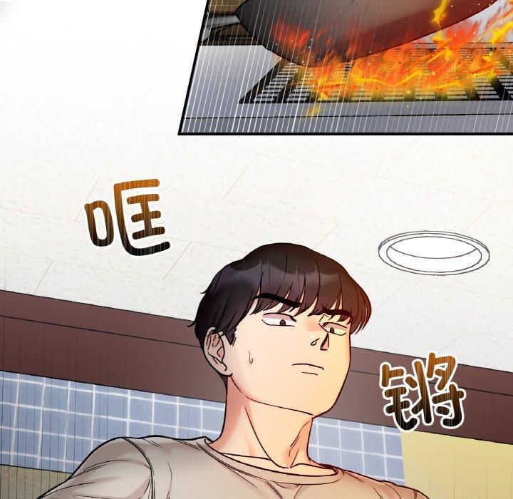 《她才不是我姐姐》漫画 第47話