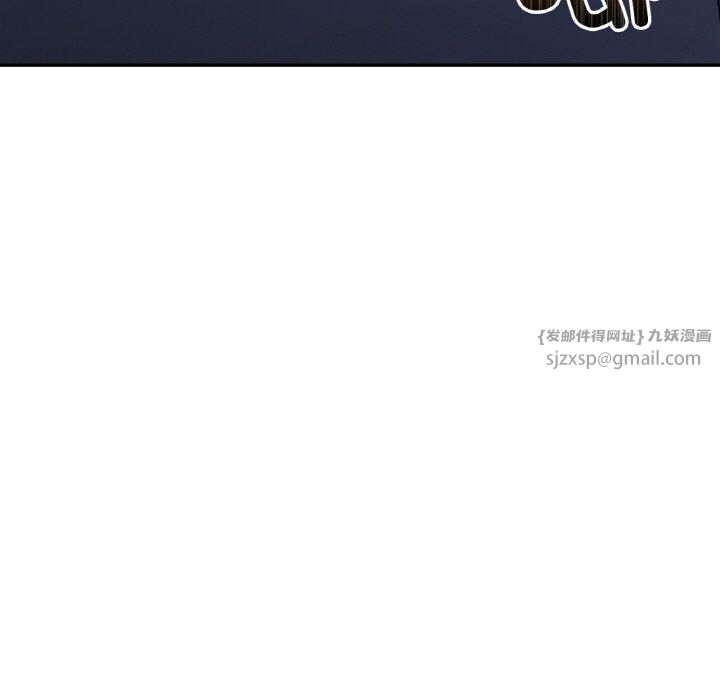 《她才不是我姐姐》漫画 第47話