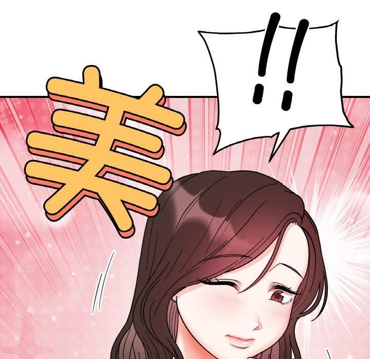 《她才不是我姐姐》漫画 第47話