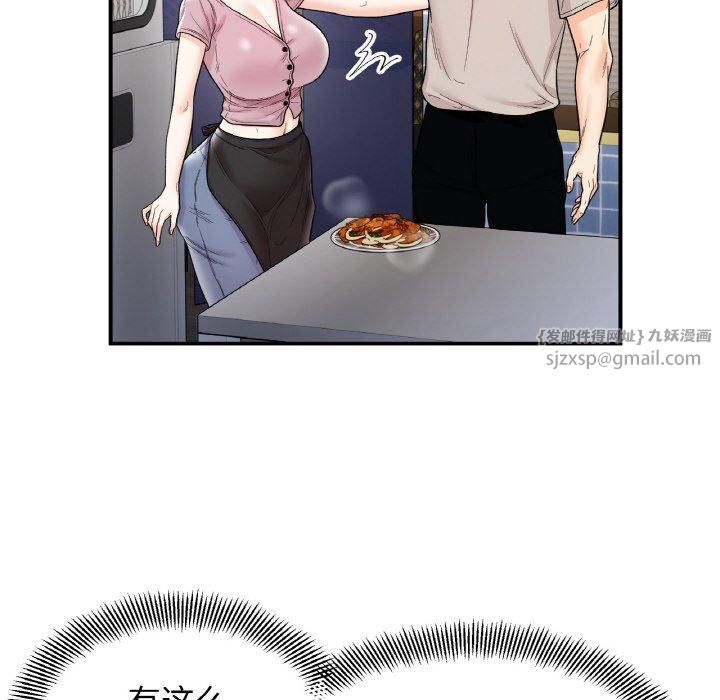 《她才不是我姐姐》漫画 第47話
