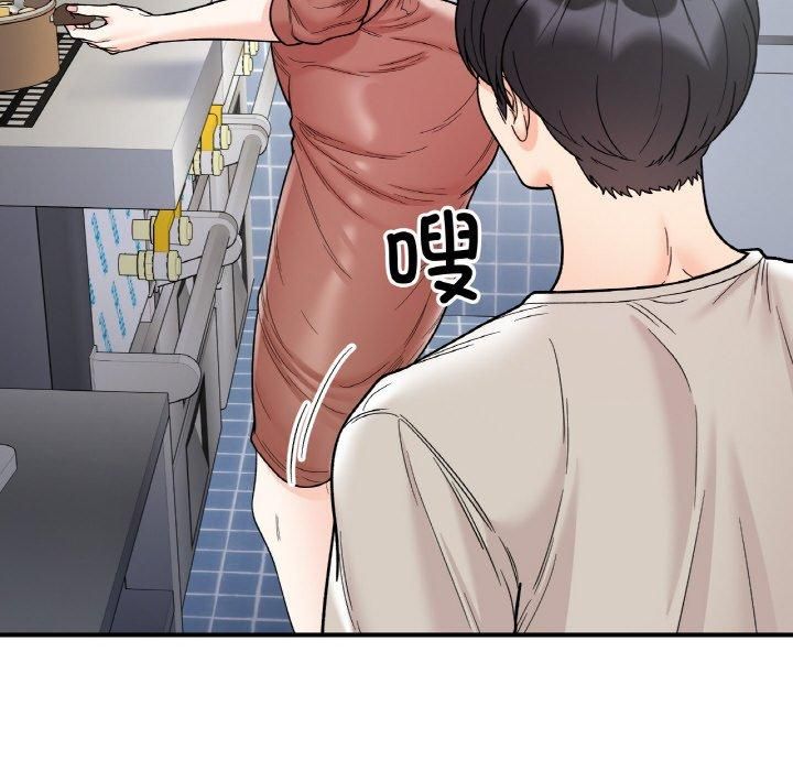 《她才不是我姐姐》漫画 第47話