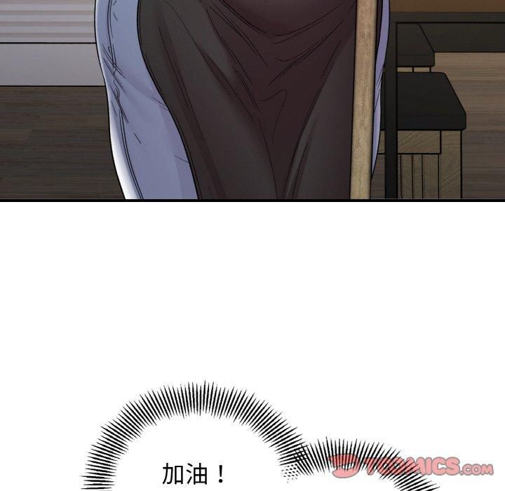 《她才不是我姐姐》漫画 第47話