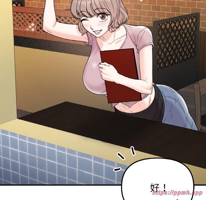 《她才不是我姐姐》漫画 第47話