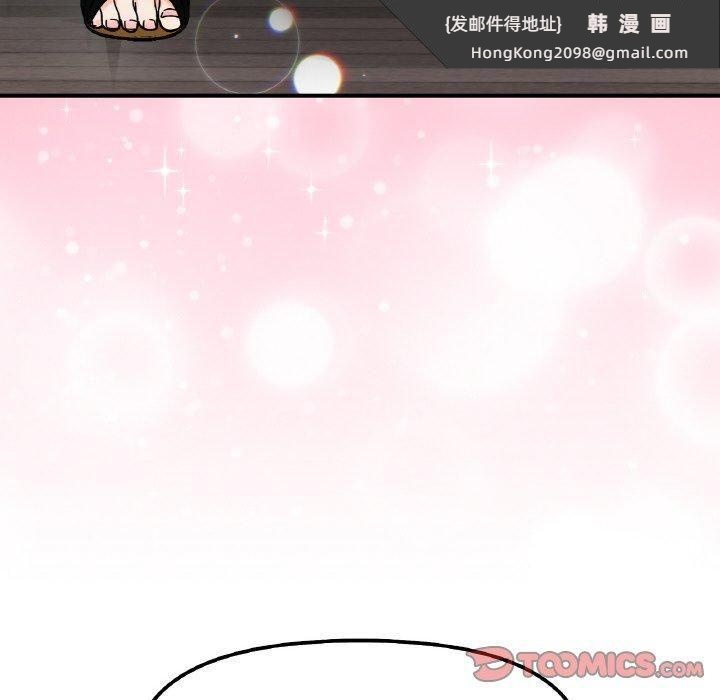 《她才不是我姐姐》漫画 第47話