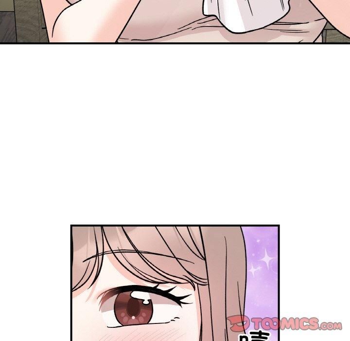 《她才不是我姐姐》漫画 第47話