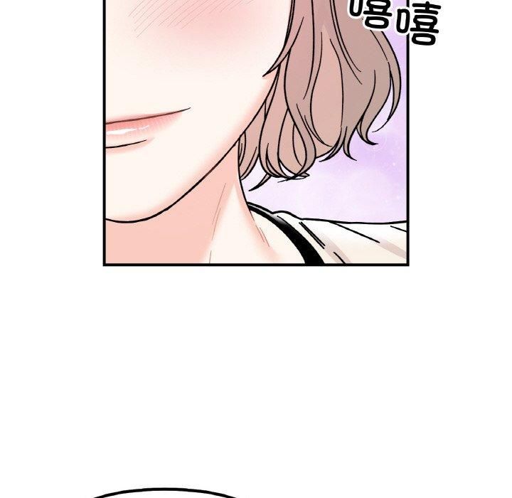 《她才不是我姐姐》漫画 第47話