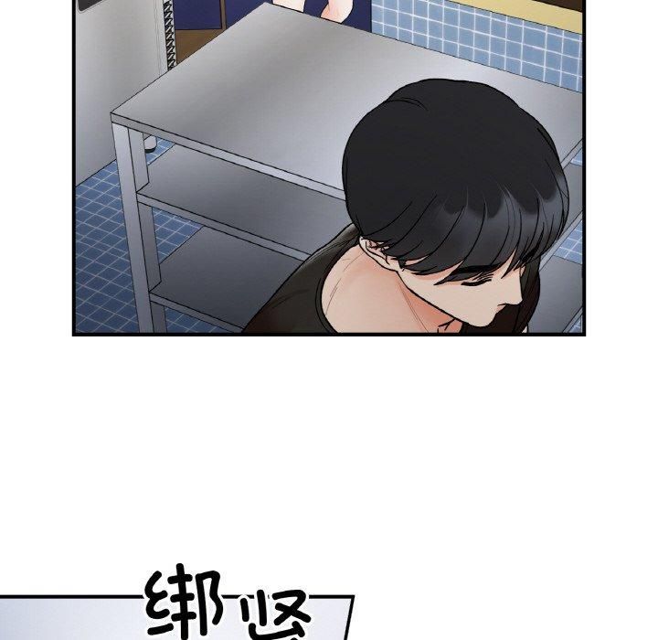 《她才不是我姐姐》漫画 第47話