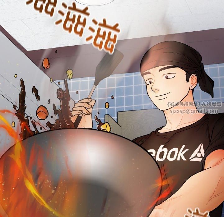 《她才不是我姐姐》漫画 第47話