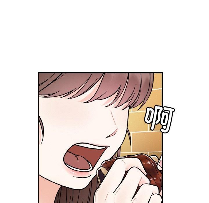 《她才不是我姐姐》漫画 第47話