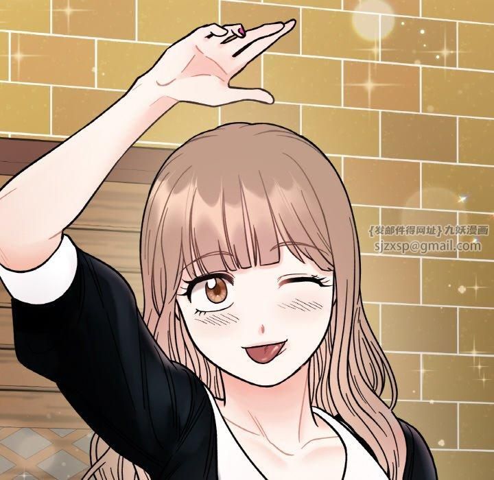 《她才不是我姐姐》漫画 第47話