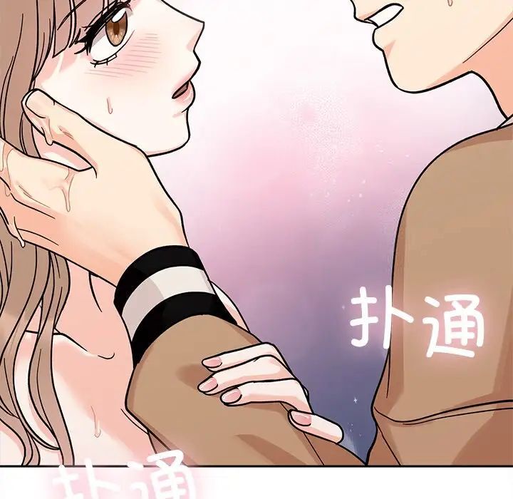 《她才不是我姐姐》漫画 第19话